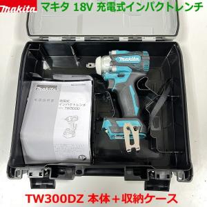 マキタ（makita） インパクトレンチ TW0350 : YTCグローバル - 通販