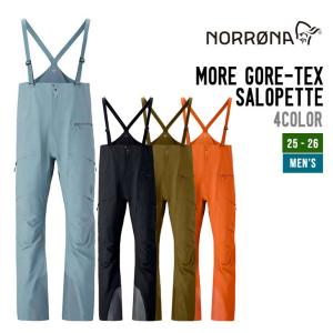 NORRONA ノローナ 25-26 LOFOTEN GORE-TEX PRO PANTS スノーボード