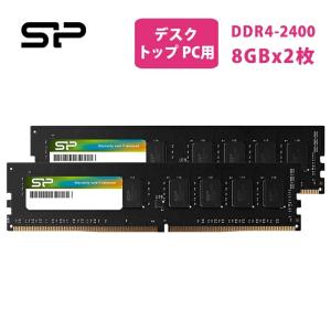 Silicon Power（シリコンパワー） DDR4 8GB デスクトップPC用 PCメモリ