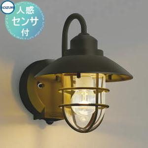KOIZUMI（コイズミ） AU42402L ポーチ灯 玄関灯 センサ付 防雨型