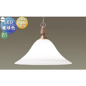 Panasonic（パナソニック） 天井半埋込吊下型 電球色 ペンダントライト