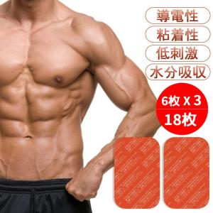 SIXPAD（シックスパッド） SIXPAD Abs Fit アブズフィット 高電導