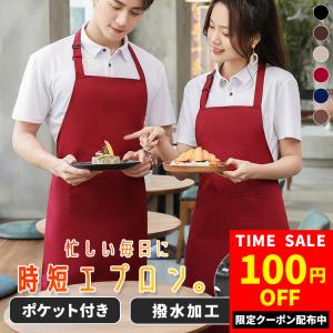 プラネテエプロン : 自由学園生活工芸研究所 - 通販 - Yahoo!ショッピング