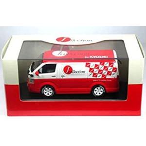 京商 1/43 トヨタ ハイエース Goo-net Ver シルバー : カーホビー