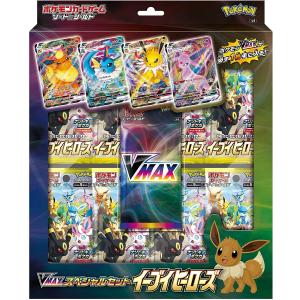 シュリンク付き 未開封 ポケモンカードゲーム イーブイヒーローズ box