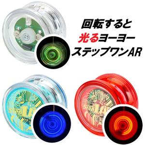 ヨメガ ファイヤーボール / YOMEGA Fireball : スピンギア Yahoo!店