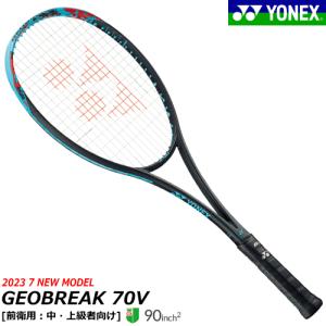 YONEX（ヨネックス） ソフトテニス ラケット NANOFORCE 8V REV ナノ