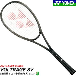 YONEX（ヨネックス） ソフトテニス ラケット VOLTRAGE 8S ボルトレイジ