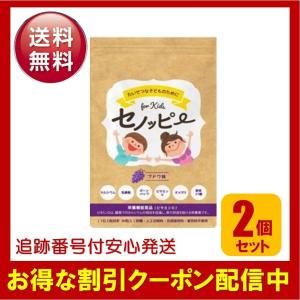 3袋セット 】 セノッピー ブドウ味 90g ( 3g×30粒 ) LEFT-U 子ども