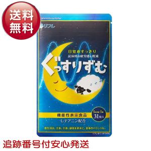 塗るグルコサミン ボディー用マッサージクリーム 新大和漢方 金の健爽