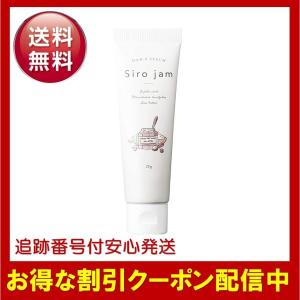 CC60 K Siro jam シロジャム 薬用リンクル＆ホワイトニングセラム 25g