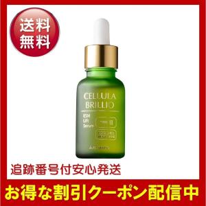 ワールドレップサービス ミネラルKSイオンゲル 〈ゲル状美容液〉 50g