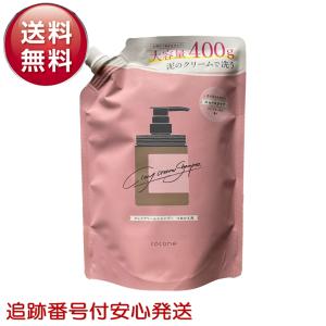 cocone ココネ クレイシャンプー 詰め替え クリーム 400g 泥 : これが