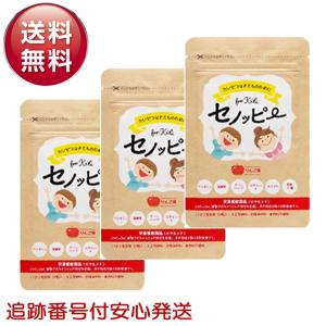 セノッピー 30粒 2袋セット グミサプリメント りんご味 : Select Shop