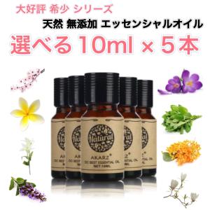 ドテラ ローズタッチ ロールオンタイプ 10ml ブレンドオイル【使用期限