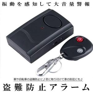 AlterLock GEN3 オルターロック 盗難防止ボルトセット付き ゆう