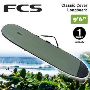 FCS 3月中旬〜4月中旬 予約 26 FCS ボードケース ハードケース 9'6