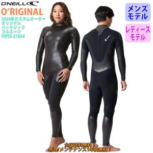 O'NEILL（オニール） 23-24 O'NEILL セミドライ サーフィン チェスト