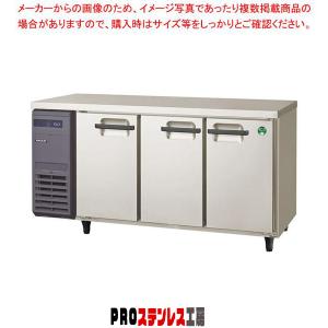 フクシマガリレイ コールドテーブル冷凍冷蔵庫 幅1800×奥行600×高さ800