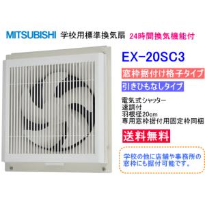 三菱（MITSUBISHI） 片吸込形シロッコファン 単相100V BF-21S5