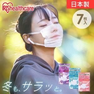 IRIS OHYAMA（アイリスオーヤマ） ＼メディアで紹介されました