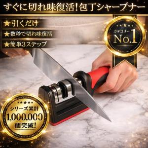 ZWILLING J.A. HENCKELS ヘンケルス 包丁研ぎ器 Henckels HI 包丁