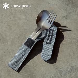 snow peak（スノーピーク） スプーン フォーク セット ワッパー 武器 2