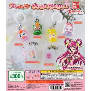 BANDAI（バンダイ） HYSTERIC MINI ヒステリックミニ めじるし