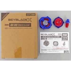 未使用] ベイブレードX BX-00 コバルトドレイク 4-60F : レアモン