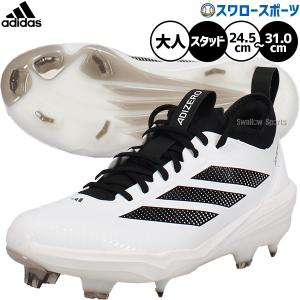 adidas（アディダス） 野球用スパイク メンズ アディゼロ インパクト