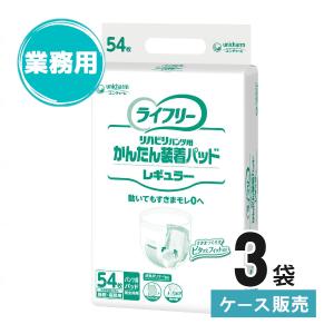 unicharm（ユニチャーム） Gライフリー 尿とりパッド レギュラー 男女