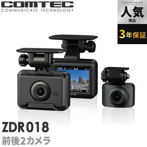 コムテック（Comtec） 【3連休限定！特別価格 残り1台・新品未開封品/3