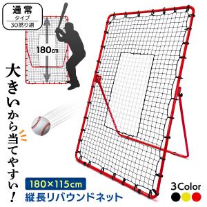 クレイジーキャッチ 一人で守備練習が可能に！ クレイジーキャッチ