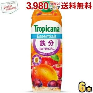 トロピカーナ エッセンシャルズ キリン マルチビタミン 1000ml紙パック