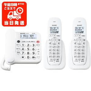 シャープ 電話機 コードレス 子機1台 JD-G32CL : BLSグループ - 通販