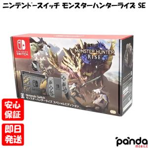 Nintendo Switch 【あすつく、土日、祝日発送、店舗受取可】新品未開封