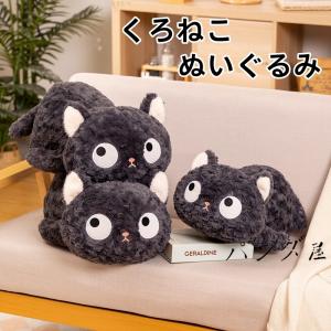 たっちぃZoo にゃんこ 黒猫 猫のぬいぐるみ : ソプラノYahoo!店 - 通販