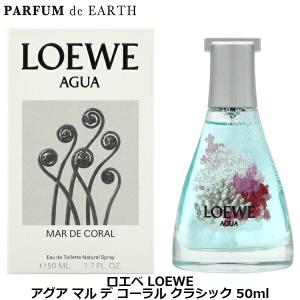 LOEWE（ロエベ） 並行輸入品 ソロ メルクリオ プールオム EDP SP 50ml