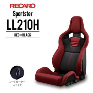レカロシート Sportster LL210H ブラックxブラック RECARO スポーツ