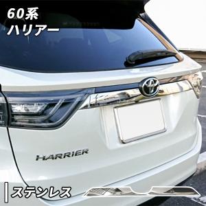 トヨタ（TOYOTA） トヨタ純正 トノカバー ハリアー 60系 : カズ