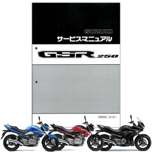スズキ（SUZUKI） SV650 サービスマニュアル 99600-36246 : Parts