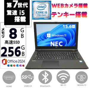 2026年2月】NEC Windowsノートのおすすめ人気ランキング - Yahoo