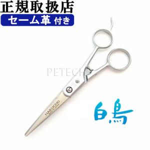 トリミングシザー 胡蝶 BZ-13T（スキ 6.0インチ カット率約80％ 13目