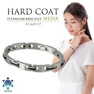 Phiten（ファイテン） 水晶コンビブレス 17cm(5mm・7mm玉)【公式