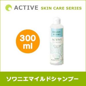 ACTIVE SKIN CARE SERIES オイリーコントロールシャンプー 300ml 犬用