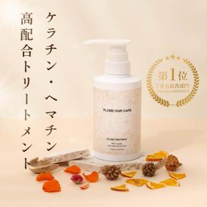 COTA コタスタイリング ベース B1 200mL ヘアトリートメント ミスト