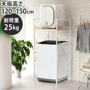 Panasonic（パナソニック） N-UF21-C 衣類乾燥機専用・自立スタンド