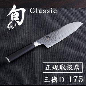 貝印 牛刀 包丁 旬 Classic 正規品 シェフズD 200 : plywood - 通販