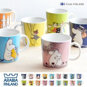 ARABIA（アラビア） ムーミン マグ ARABIA Moomin Mug 正規販売店