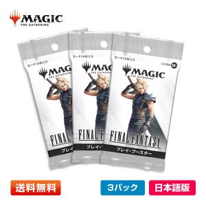 MTG ファイナルファンタジー プレイブースター 日本語版 box プロモ